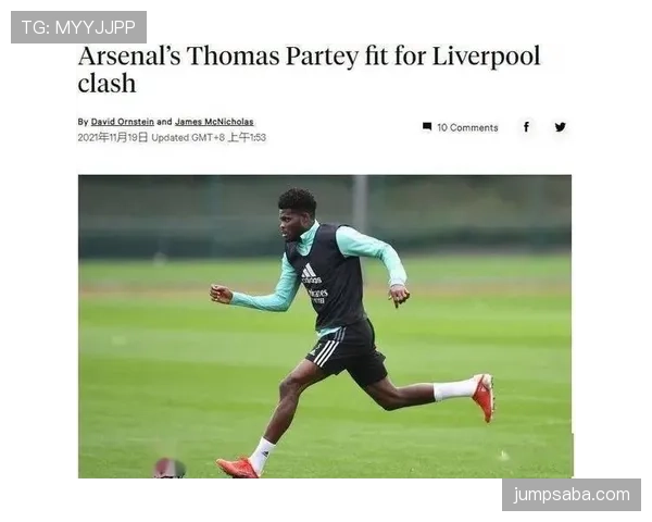 伊萨克与亨利的终结效率对比：战术角色如何塑造射门表现