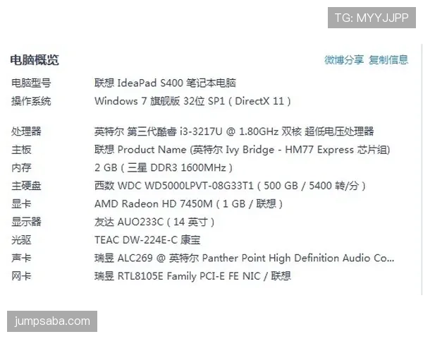 亚历克斯·摩根随手拎个包，我数着工资单默默退出人生