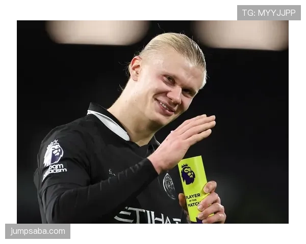 哈兰德为何在曼城体系中实现个人效率的极致释放？