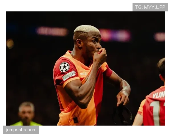 奥斯梅恩面对欧洲豪门时欧战表现的稳定性与关键制约因素