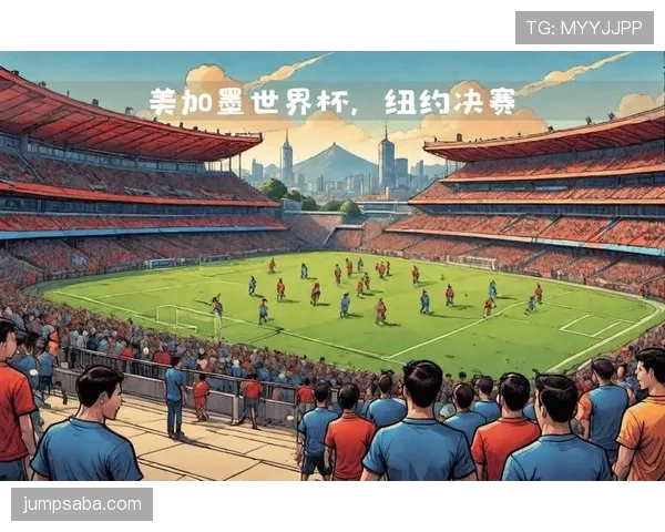 埃及能否晋级2026美加墨世界杯？赛程前景与出线形势分析