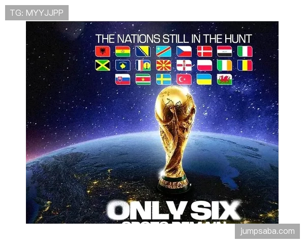 2026世界杯争夺小组第一有必要吗