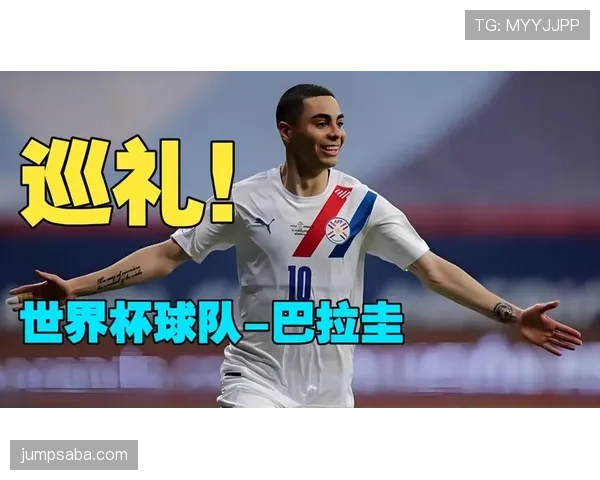 世界杯D组中场实力对比 世界杯D组中场实力对比