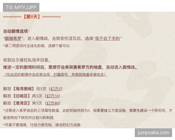 摩洛哥小组赛进程：从首轮拿分到末轮锁定资格
